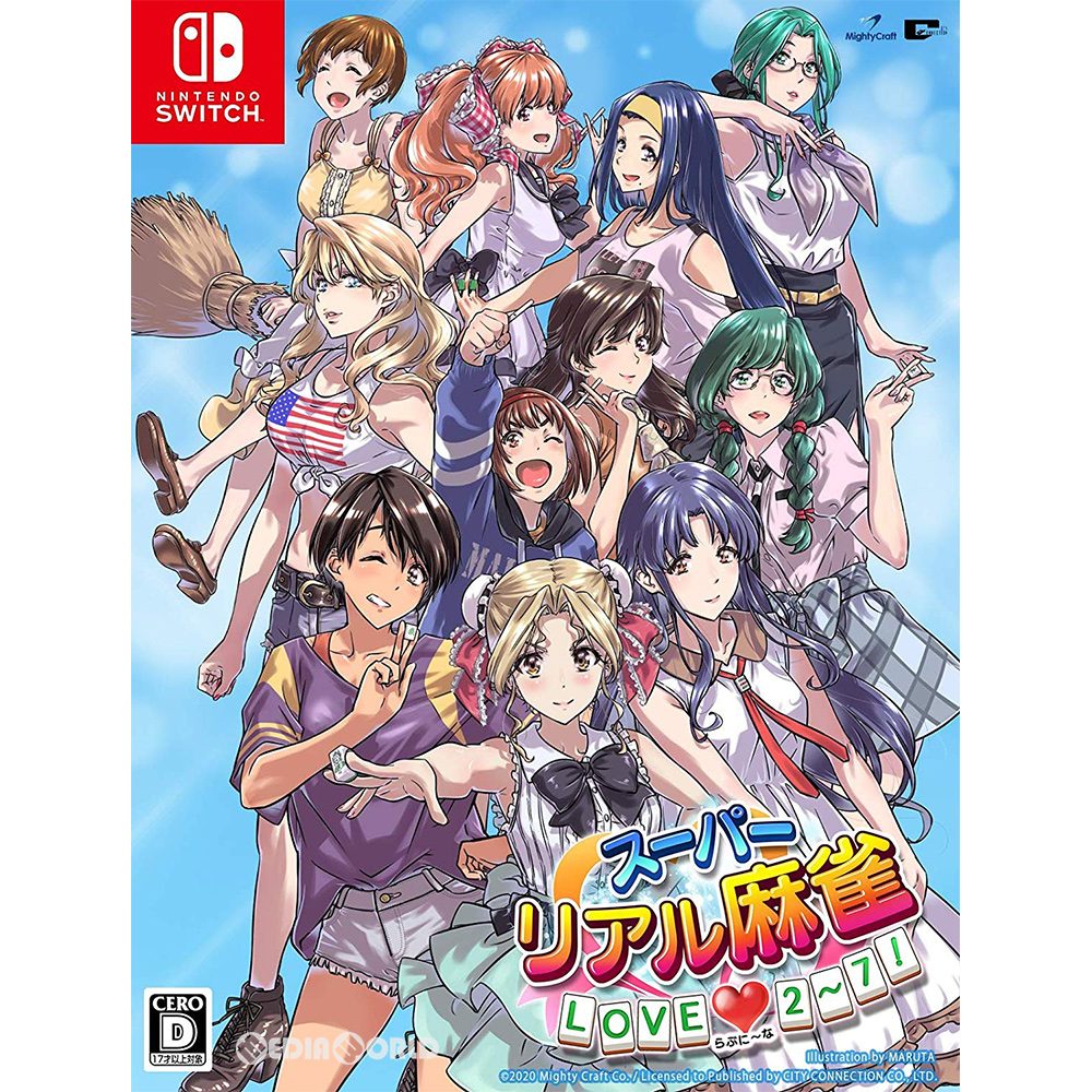 【中古】[Switch]スーパーリアル麻雀 LOVE 2〜7!(らぶに〜な) 特装版(限定版)(20200423)