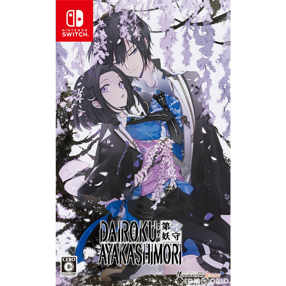 【中古】[Switch]DAIROKU:AYAKASHIMORI(ダイロク:アヤカシモリ / 第六妖守) 通常版(20200528)