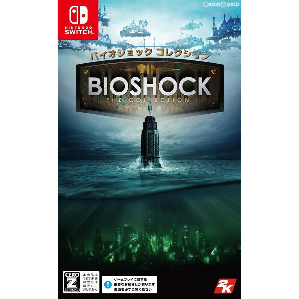 【新品即納】[Switch]バイオショック コレクション(Bioshock: The Collection)(20200529)