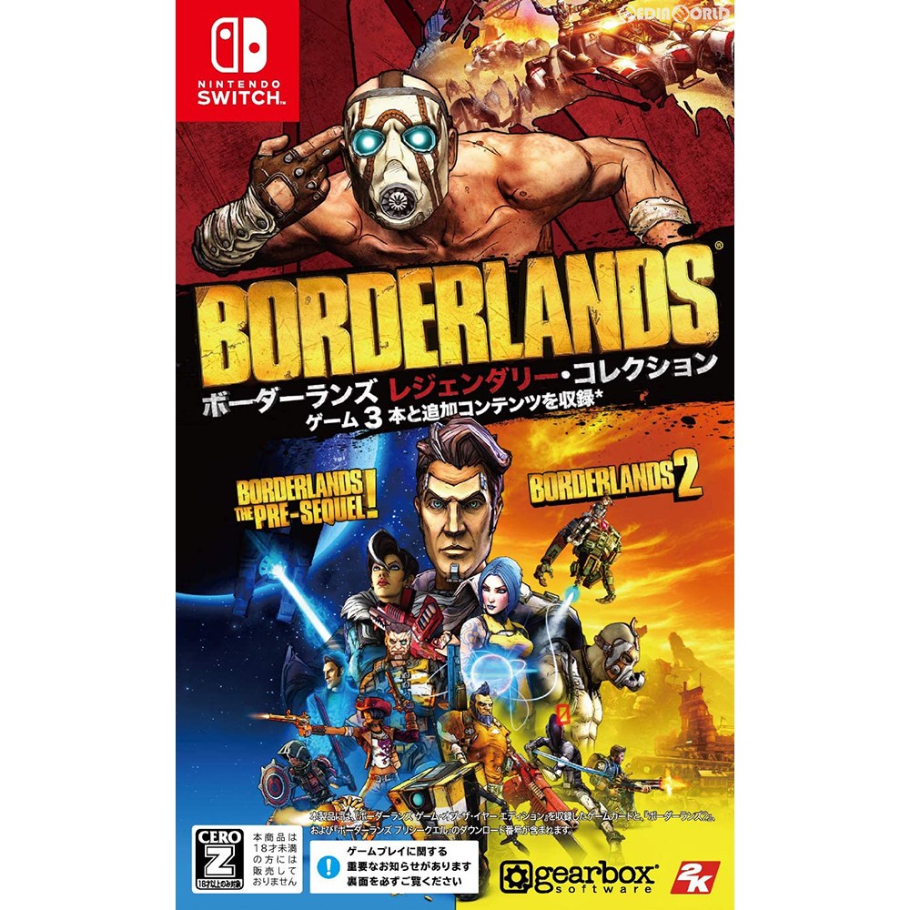 【中古】 Switch ボーダーランズ レジェンダリー コレクション(Borderlands: Legendary Collection)(20200529)