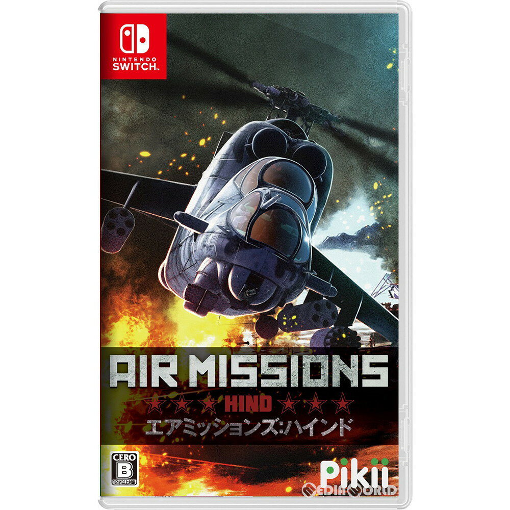 š[Switch]Air Missions: HIND(ߥå:ϥ)(20200730)