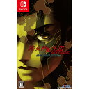 【中古】 Switch 真 女神転生III(メガテン3) NOCTURNE HD REMASTER(ノクターン HDリマスター) 通常版(20201029)