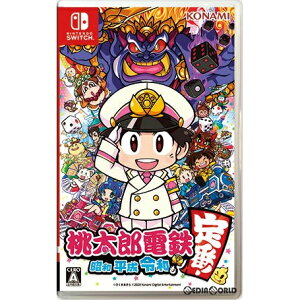 【予約前日発送】[Switch]早期購入特典付(FC版 スーパー桃太郎電鉄 DLC) 桃太郎電鉄 〜昭和 平成 令和も定番!〜(20201119)