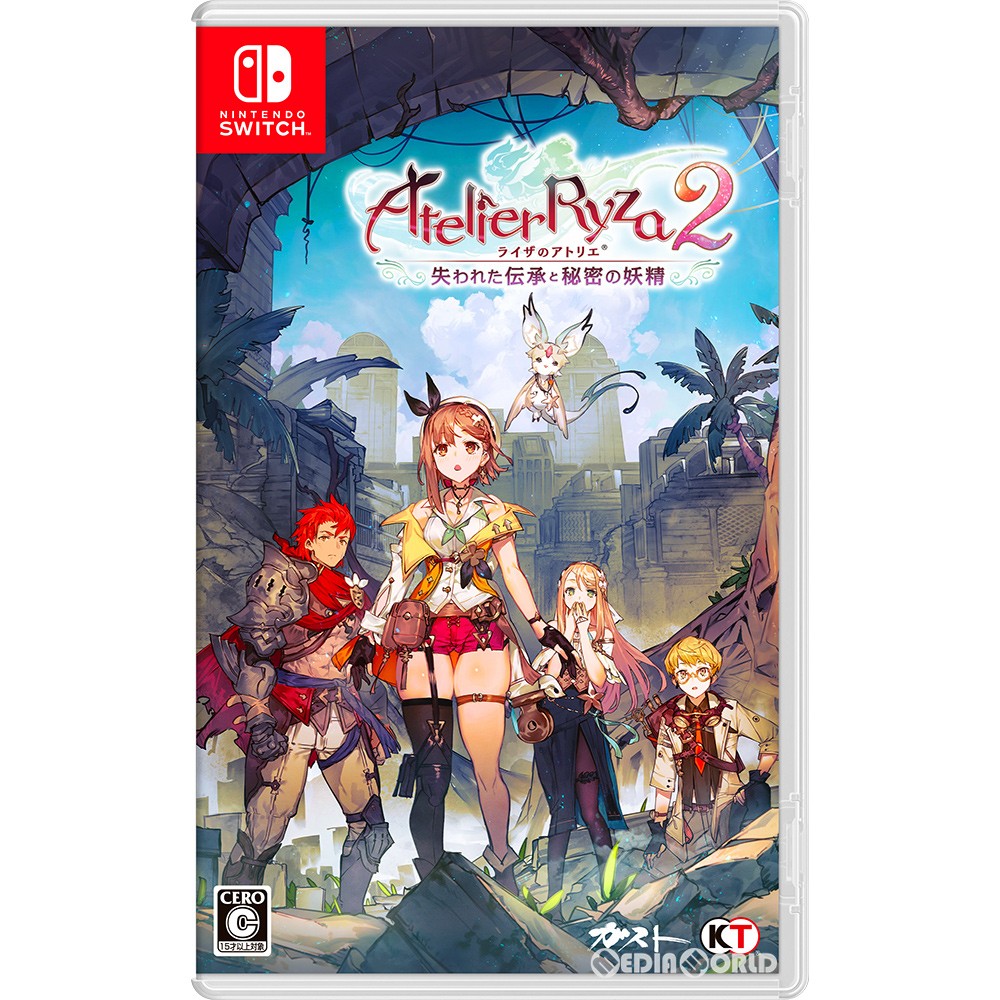 【中古】[Switch]ライザのアトリエ2 〜失われた伝承と秘密の妖精〜 通常版(20201203)