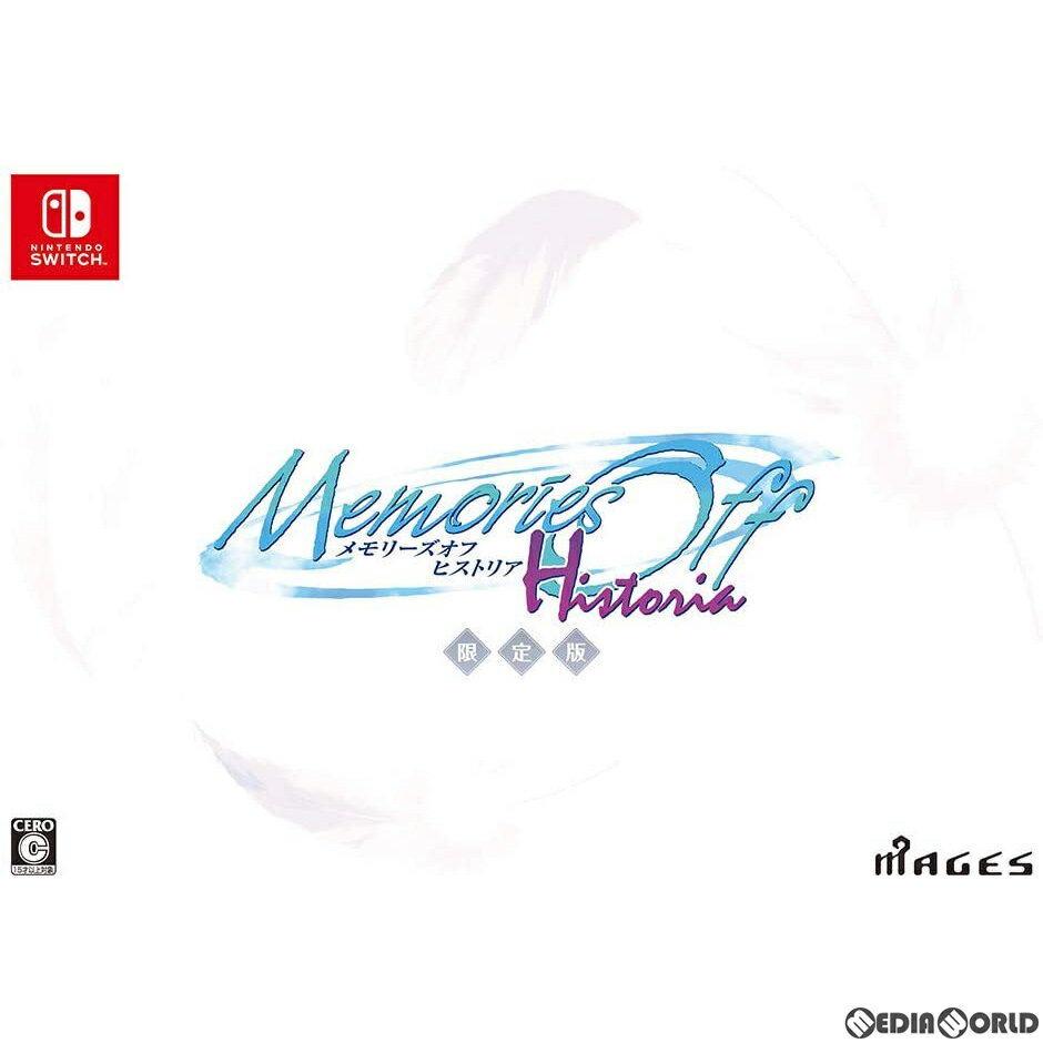 【中古】 Switch メモリーズオフ ヒストリア(Memories Off Historia) 限定版(20210325)