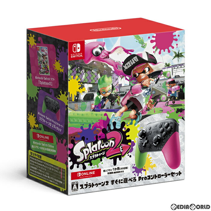 【中古】[Switch]Splatoon 2(スプラトゥーン2) すぐに遊べる Proコントローラーセット(20201120)