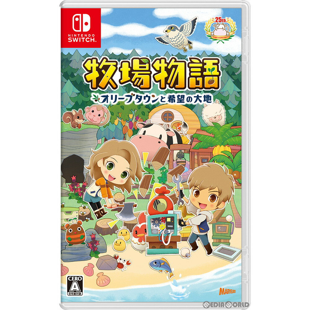 【新品】【お取り寄せ】[Switch]牧場物語 オリーブタウンと希望の大地(20210225)