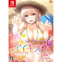 【中古】[お得品]【表紙説明書なし】[Switch]アイキス2(AIKISS 2) 完全生産限定版(20210325)