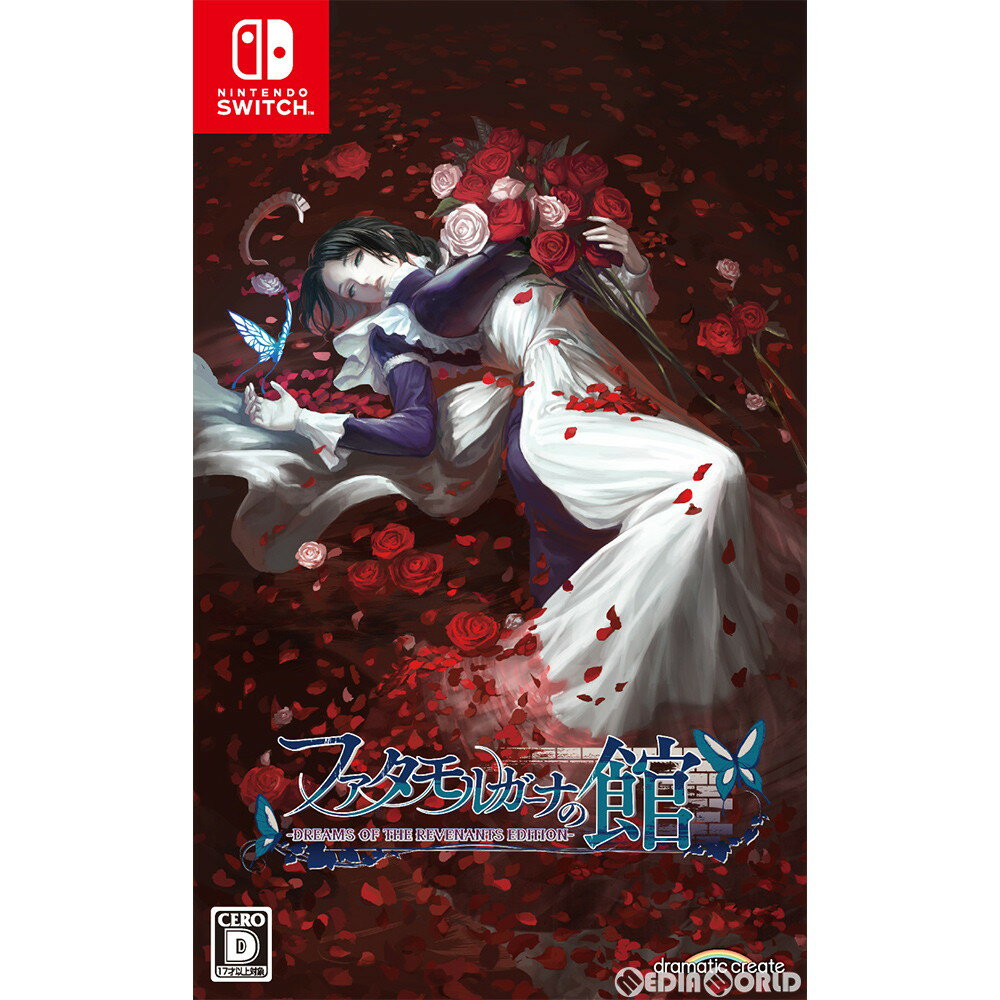 【中古】[Switch]ファタモルガーナの館 -DREAMS OF THE REVENANTS EDITION-(ドリームスオブザレヴナントエディション)(20210325)