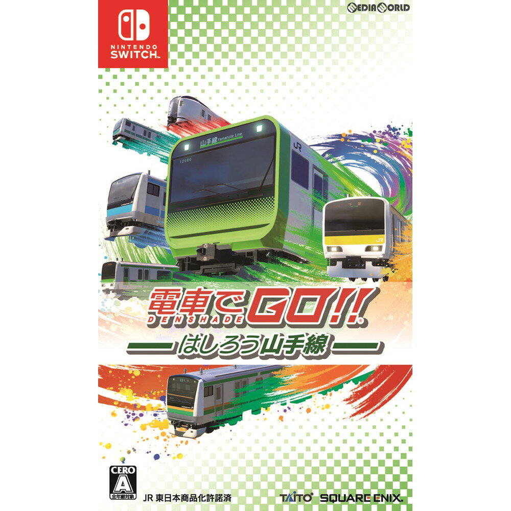 【中古】[Switch]電車でGO!! はしろう山手線(20210318)