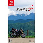 【中古】[Switch]風雨来記4(ふうらいき4)(20210708)