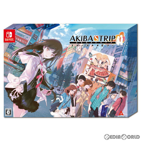 【中古】[Switch]AKIBA'S TRIP(アキバズトリップ) ファーストメモリー 初回限定版 10th Anniversary Edition(20210520)