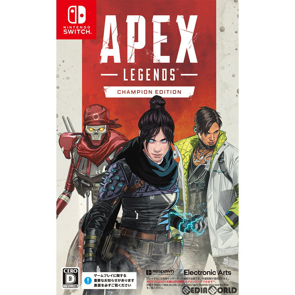 【新品】【お取り寄せ】[Switch]エーペックスレジェンズ チャンピオンエディション(Apex Legends Champion Edition) オンライン専用(20210318)