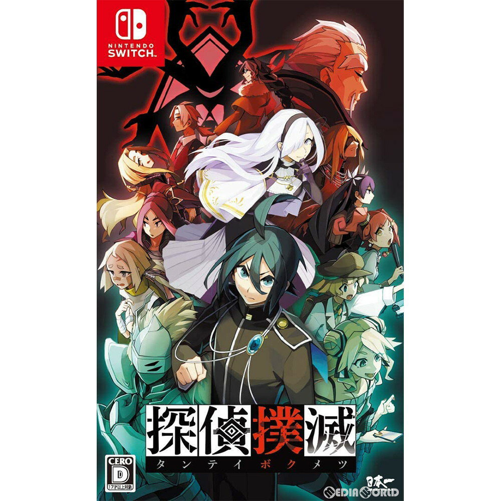 【中古】[Switch]探偵撲滅(タンテイボクメツ)(20210527)