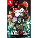 【中古】 Switch 探偵撲滅(タンテイボクメツ)(20210527)