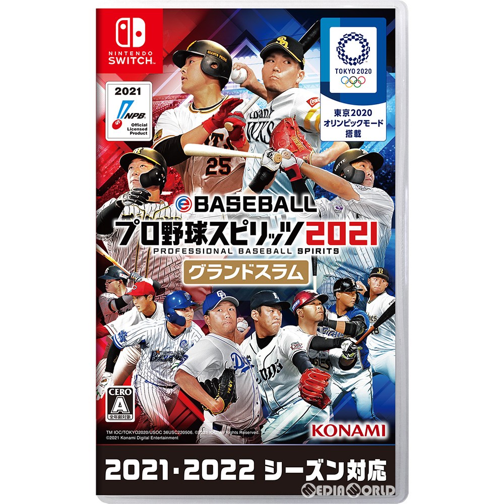 【中古】 Switch eBASEBALL プロ野球スピリッツ2021 グランドスラム(20210708)