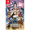 【5/15限定!ポイント10倍!!※要エントリー】【中古】[Switch]ARIA CHRONICLE -アリアクロニクル-(20210708)