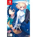 【中古】 Switch 月姫(つきひめ) TSUKIHIME -A piece of blue glass moon- 通常版(20210826)