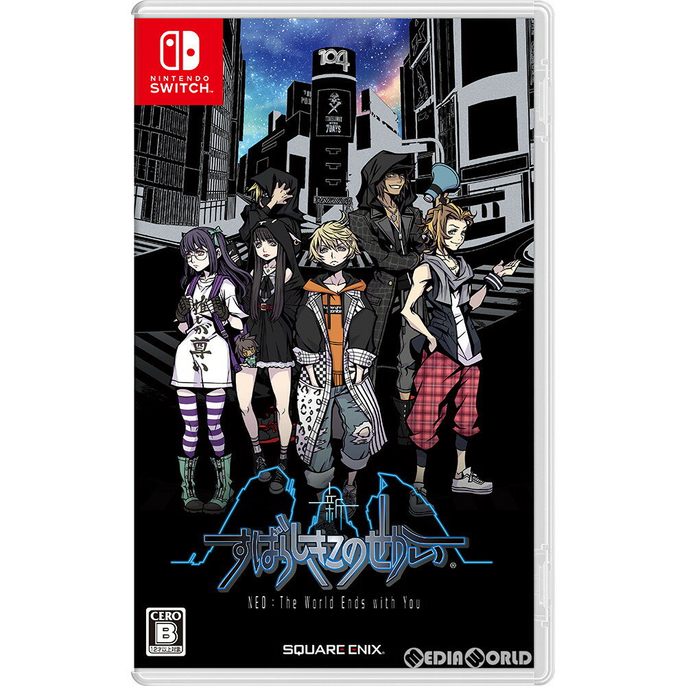 【中古】[Switch]新すばらしきこのせかい NEO: The World Ends with You(20210727)