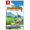 【新品】【お取り寄せ】 Switch クレヨンしんちゃん『オラと博士の夏休み』〜おわらない七日間の旅〜 通常版(20210715)