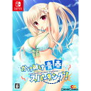 【中古】[Switch]かけぬけ★青春スパーキング!(Kakenuke Seishun Sparking!) 完全生産限定版(20210826)