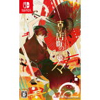 【中古】[Switch]古書店街の橋姫 々(こしょてんがいのはしひめのま)(20211216)