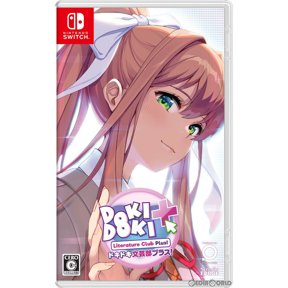 【中古】 Switch ドキドキ文芸部プラス (Doki Doki Literature Club Plus )(20211007)