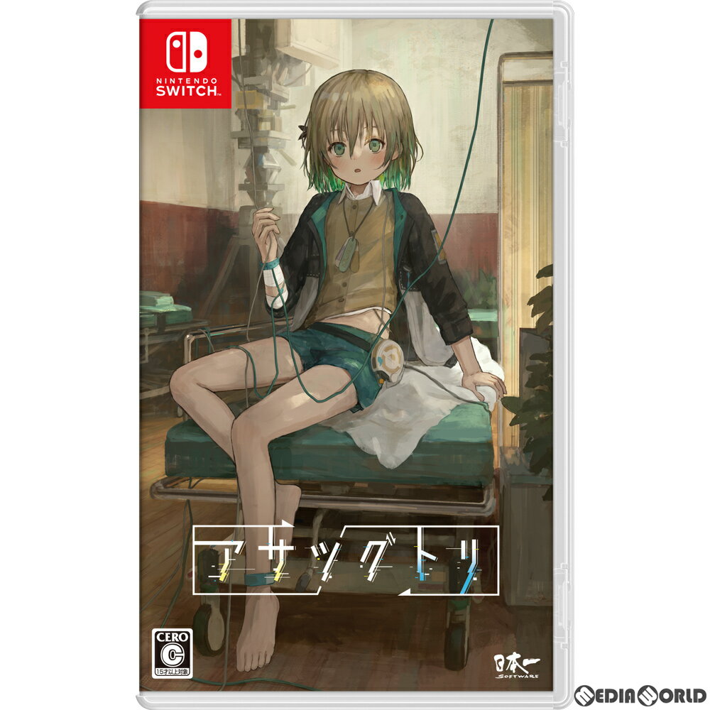 【中古】[Switch]アサツグトリ(20211125)