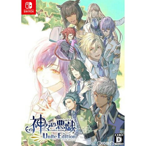 【中古】 Switch 神々の悪戯 Unite Edition(かみがみのあそび ユナイトエディション)(20220127)