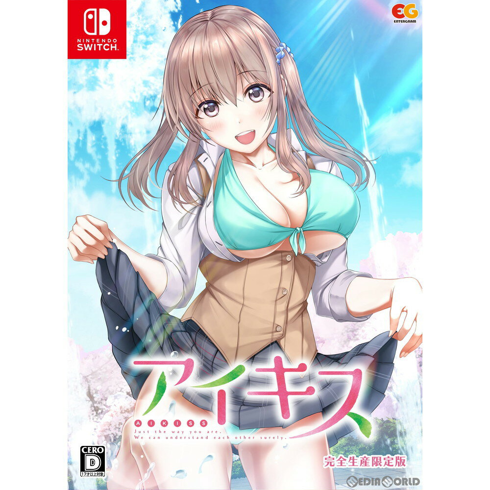 【中古】[Switch]アイキス(AIKISS Just the way you are. We can understand each other surely.) 完全生産限定版(20211223)