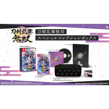 【中古】[Switch]刀剣乱舞無双 スペシャルコレクションボックス(限定版)(20220217)