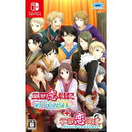 【中古】[Switch]三国恋戦記〜思いでがえし〜+学園恋戦記(さんごくれんせんき おもいでがえし+がくえんれんせんき)(20220224)