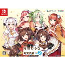 【中古】 Switch 食用系少女 2 美食内戦(フードガールズ ツー シビルウォー) 限定版(20220428)