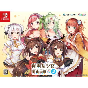 【中古】[Switch]食用系少女 2 美食内戦(フードガールズ ツー シビルウォー) 限定版(20220428)