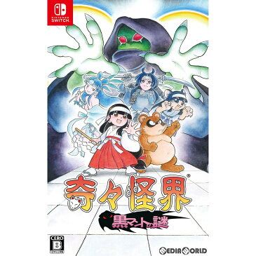 【中古】[Switch]奇々怪界 黒マントの謎(ききかいかい くろマントのなぞ)(20220421)