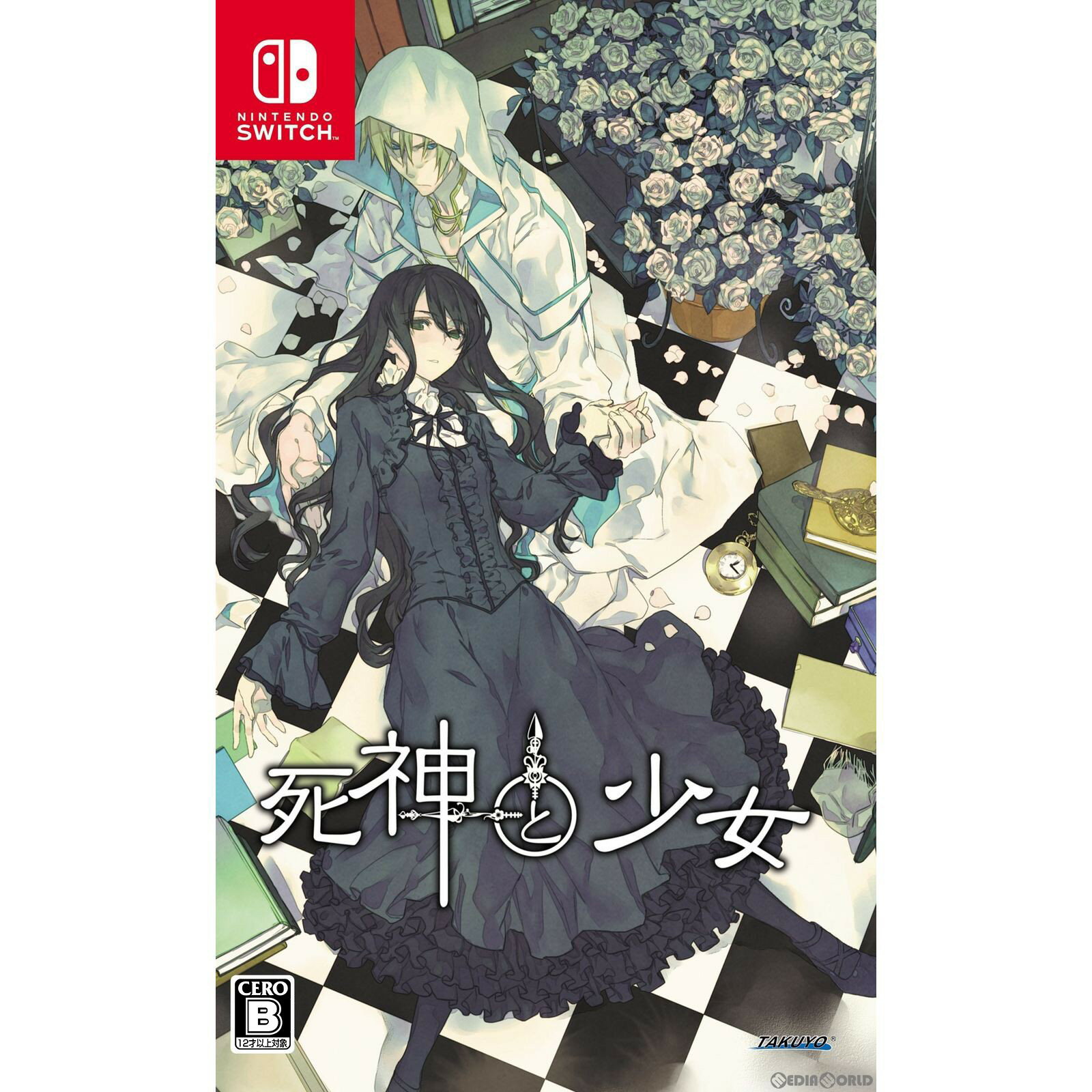 【新品】【お取り寄せ】[Switch]死神と少女(しにがみとしょうじょ)(20220721)