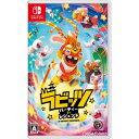 【中古】[Switch]ラビッツ:パーティー・オブ・レジェンド(Rabbids:Party of Legends)(20220630)