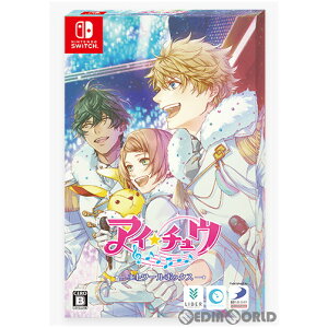 【中古】[Switch]アイ★チュウ エトワールボックス(限定版)(20221110)