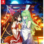 【中古】[Switch]超特盛ミラクルプライス 不思議の幻想郷TOD -RELOADED-&ロータスラビリンスR(リローデッド&ロータスラビリンスR) 特別限定版(20221124)