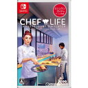 【中古】 Switch CHEF LIFE A Restaurant Simulator(シェフライフ レストランシミュレーター)(20230309)
