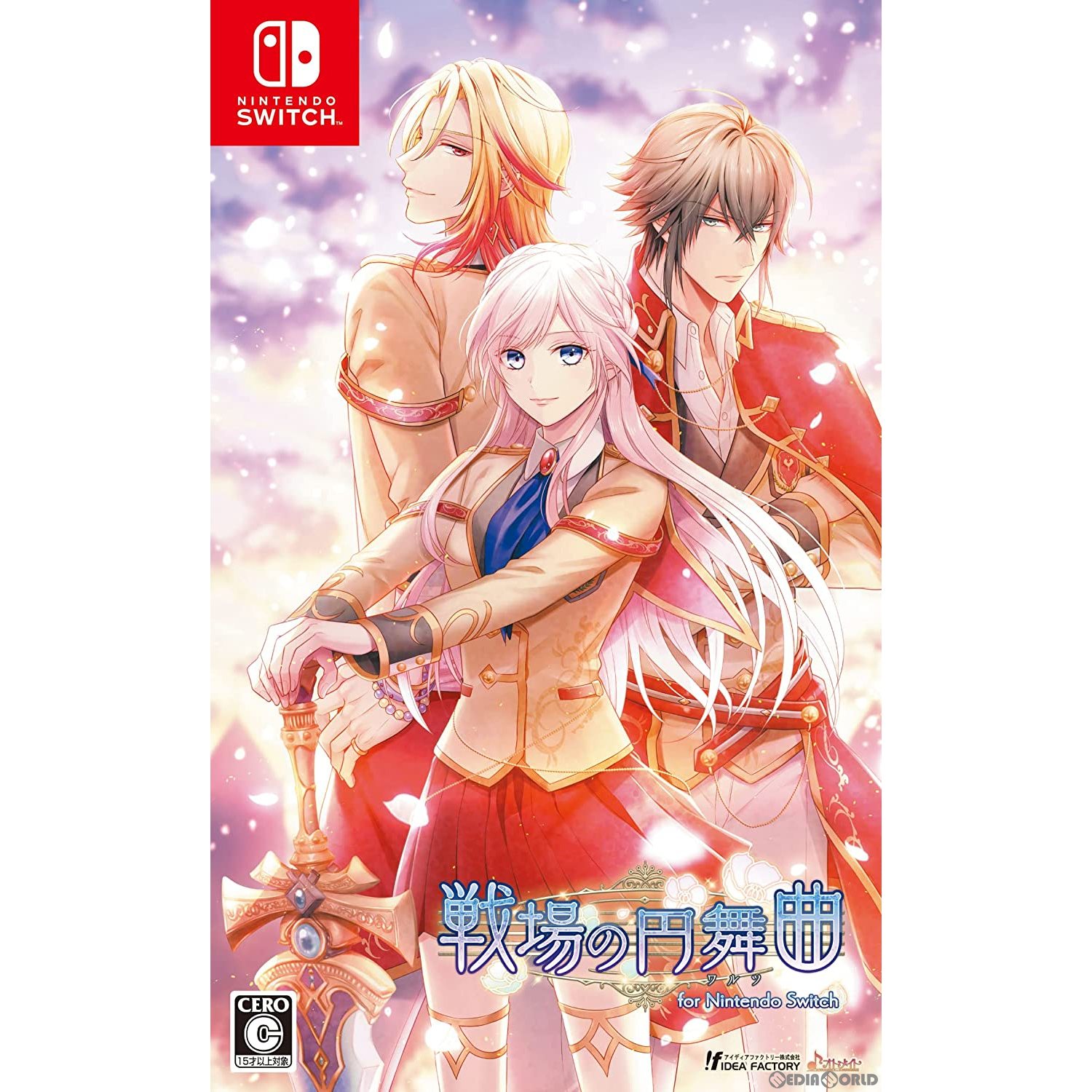 【中古】[Switch]戦場の円舞曲(ワルツ) for Nintendo Switch(ニンテンドースイッチ) 通常版(20230413)