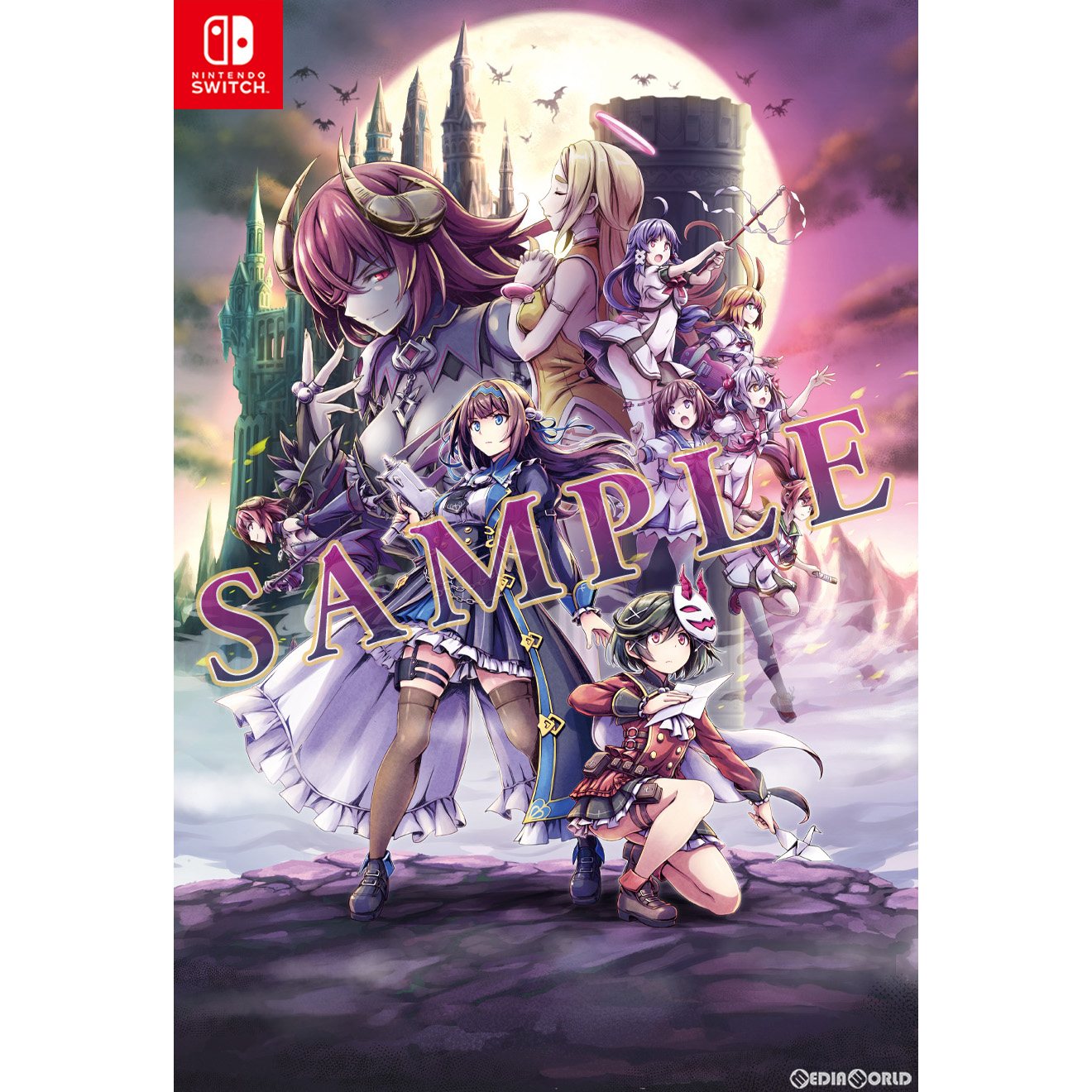 【中古】[Switch]Grim Guardians: Demon Purge(グリム・ガーディアンズ デーモンパージ) 限定版(20230323)