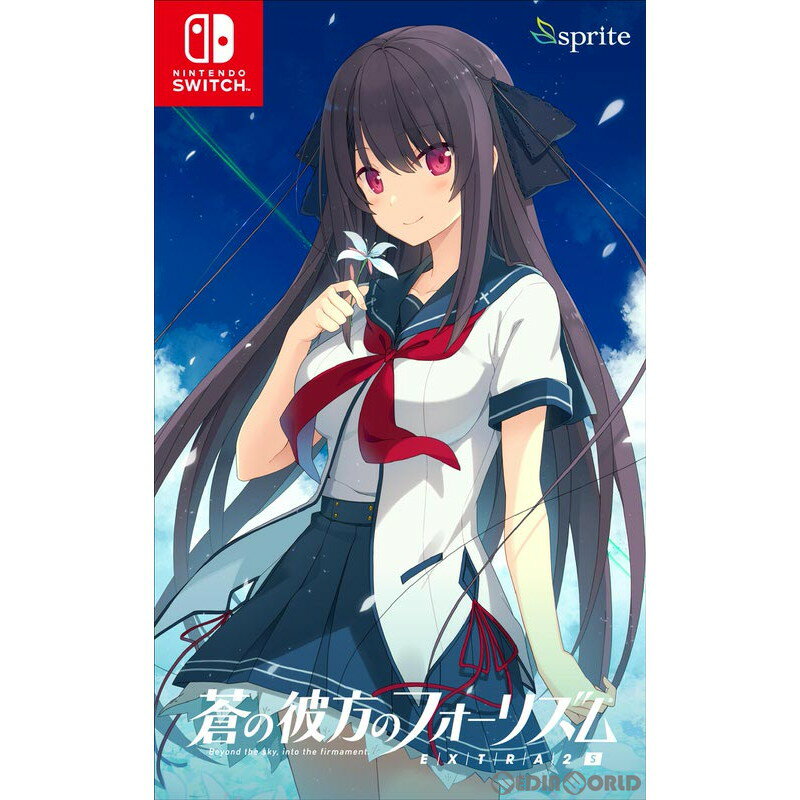 【中古】 Switch 蒼の彼方のフォーリズム EXTRA2S(エクストラツーエス)(20230525)