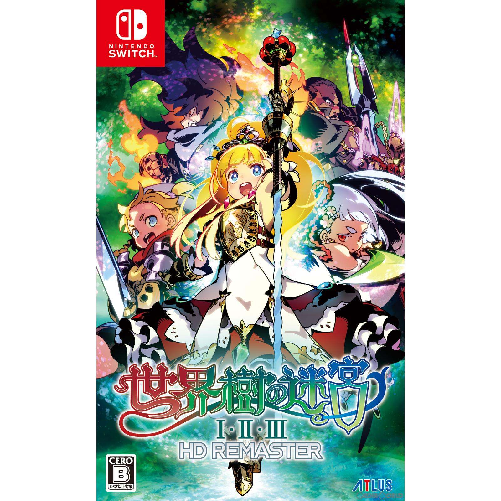 【中古】 Switch 世界樹の迷宮I II III HD REMASTER(1 2 3 HDリマスター) 通常版(20230601)