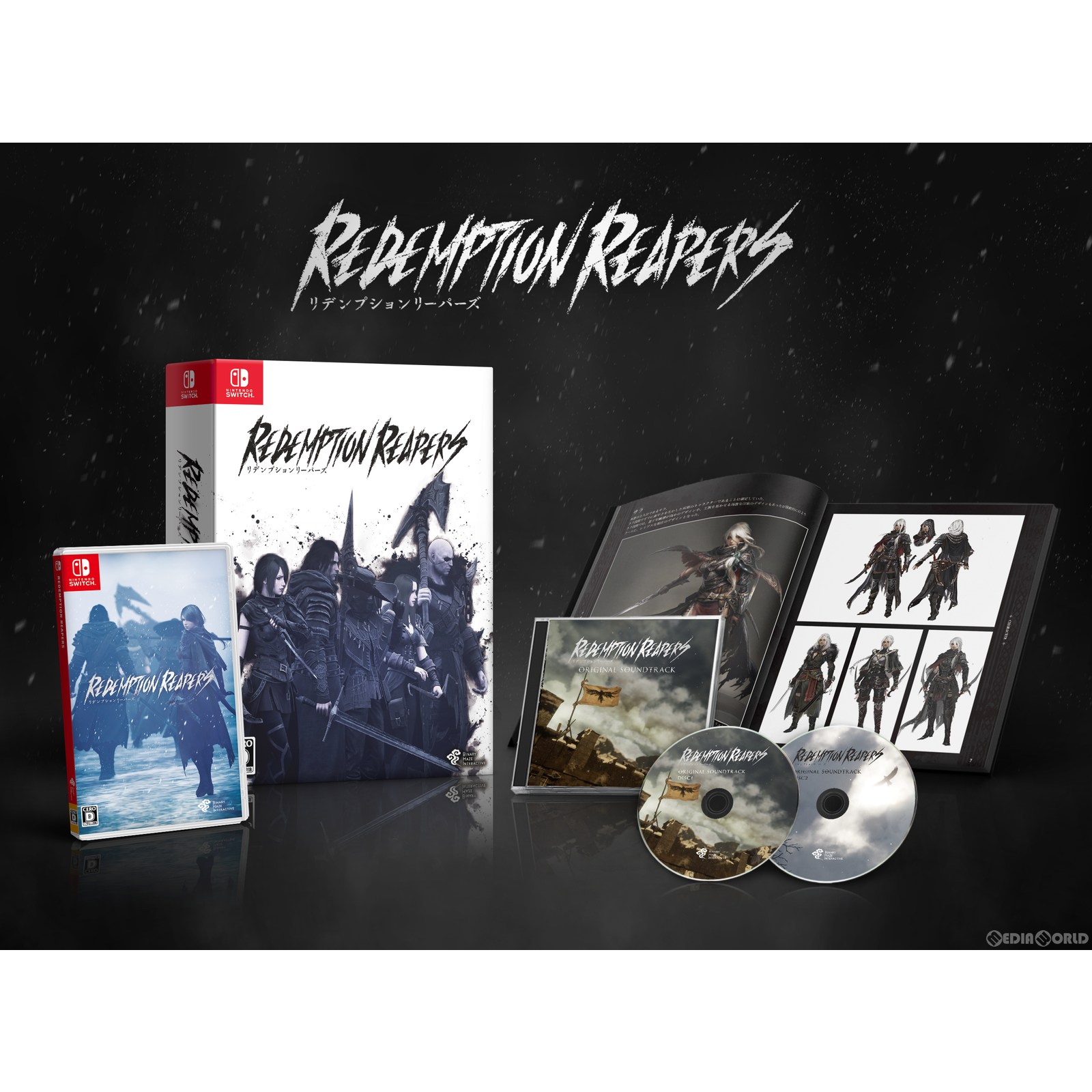 【中古】 Switch Redemption Reapers(リデンプションリーパーズ) 限定版(20230713)