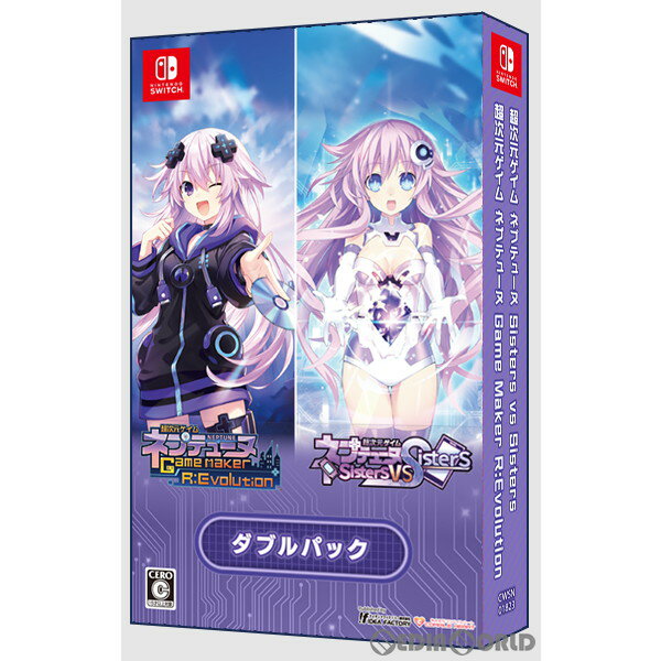 【必ずご確認ください】・こちらは内容物の状態及び動作に問題のない中古商品となります。・外箱やパッケージに経年変化による軽度な擦れや、汚れ等がある場合がございます。・ディスク/カード/カセットには使用に支障のない程度の傷がある場合がございますが、プレイ自体に支障は御座いません。・DLコードやシリアル番号等の保証はございません。・バックアップ電池(レトロゲームのセーブに使われる電池)の保証はございません。【商品状態特記事項】--------------------【基本情報】■タイトル:超次元ゲイム ネプテューヌ GameMaker R:Evolution & Sisters vs Sisters(ゲームメーカー レボリューション アンド シスターズ バーサス シスターズ) ダブルパック(限定版)■機種:ニンテンドースイッチソフト(Nintendo SwitchGame)■発売日:2023/08/10■メーカー品番:CWSN-01823■JAN/EAN:4995857097852■メーカー:コンパイルハート■ジャンル:RPG■対象年齢:CERO C 15才以上対象■プレイ人数：1人【商品説明】■ダブルパック同梱物◇パッケージ収納用オリジナル三方背BOX--------------------「超次元ゲイム ネプテューヌ GameMaker R:Evolution」と「超次元ゲイム ネプテューヌ Sisters vs Sisters」がセットになってNintendo Switch&trade;に登場!Nintendo Switch&trade;版「超次元ゲイム ネプテューヌ GameMaker R:Evolution」、「超次元ゲイム ネプテューヌ Sisters vs Sisters」の2本がセットになったダブルパックです。■権利表記：&copy;2021 IDEA FACTORY / COMPILE HEARTメディアワールド買取価格5298円【メディアワールド公式カイトリワールド】高価買取サービスはこちら≫≫楽天市場様の許可のもと、買取のご案内をしております【新品即納】及び【中古】表記の商品は、PM13時までのご注文で通常即日出荷いたします。(最終ご入金確認PM14時)年中無休で営業しておりますので、ご不明な点やご質問等ございましたらお気軽にお問い合わせください。【中古】[Switch]超次元ゲイム ネプテューヌ GameMaker R:Evolution & Sisters vs Sisters(ゲームメーカー レボリューション アンド シスターズ バーサス シスターズ) ダブルパック(限定版)【ラッピングは注文確認画面でご指定ください】