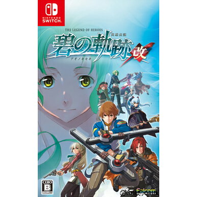 【新品即納】[Switch]英雄伝説 碧の軌跡:改(The Legend of Heroes アオノキセキ：カイ)(20230831)