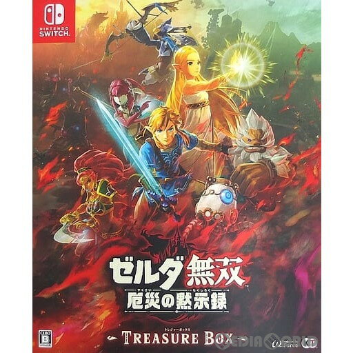 【中古】 Switch ゼルダ無双 厄災の黙示録 TREASURE BOX(トレジャーボックス)(限定版)(20201120)