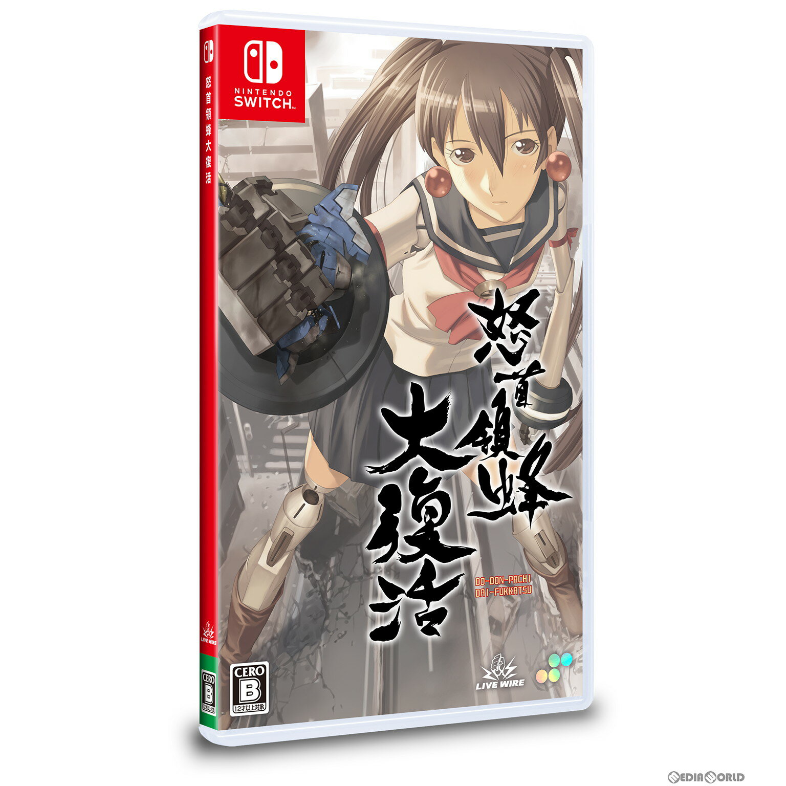 【中古】[Switch]怒首領蜂大復活(どどんぱちだいふっかつ)(20230928)