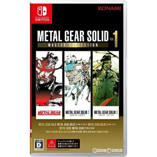 【新品】【お取り寄せ】 Switch METAL GEAR SOLID: MASTER COLLECTION Vol.1(メタルギア ソリッド: マスターコレクション Vol.1)(20231024)